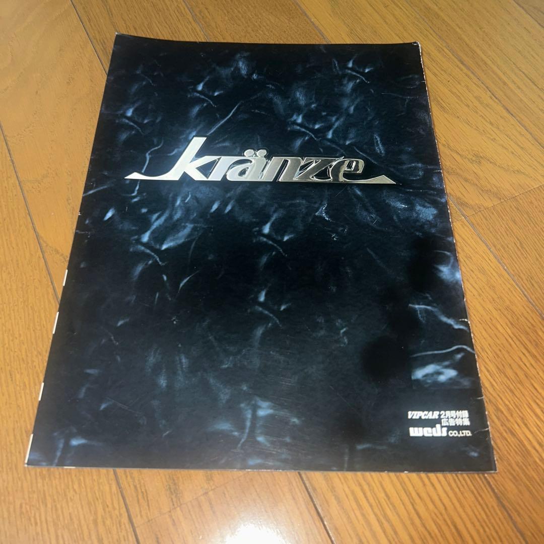 Rare kranze Wheel Catalog VIPCAR