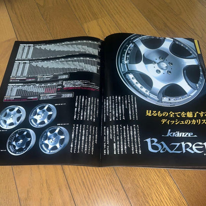 Rare kranze Wheel Catalog VIPCAR