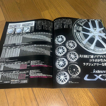 Rare kranze Wheel Catalog VIPCAR