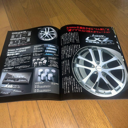 Rare kranze Wheel Catalog VIPCAR