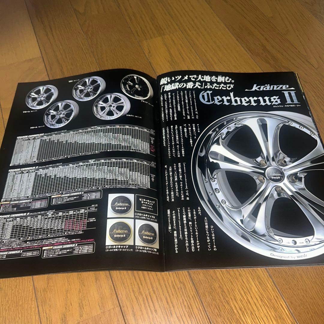 Rare kranze Wheel Catalog VIPCAR