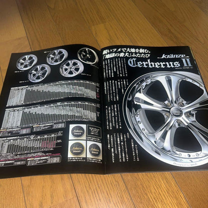 Rare kranze Wheel Catalog VIPCAR