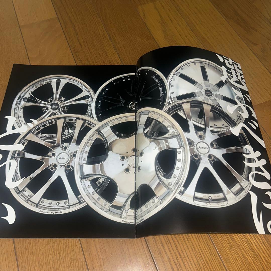 Rare kranze Wheel Catalog VIPCAR