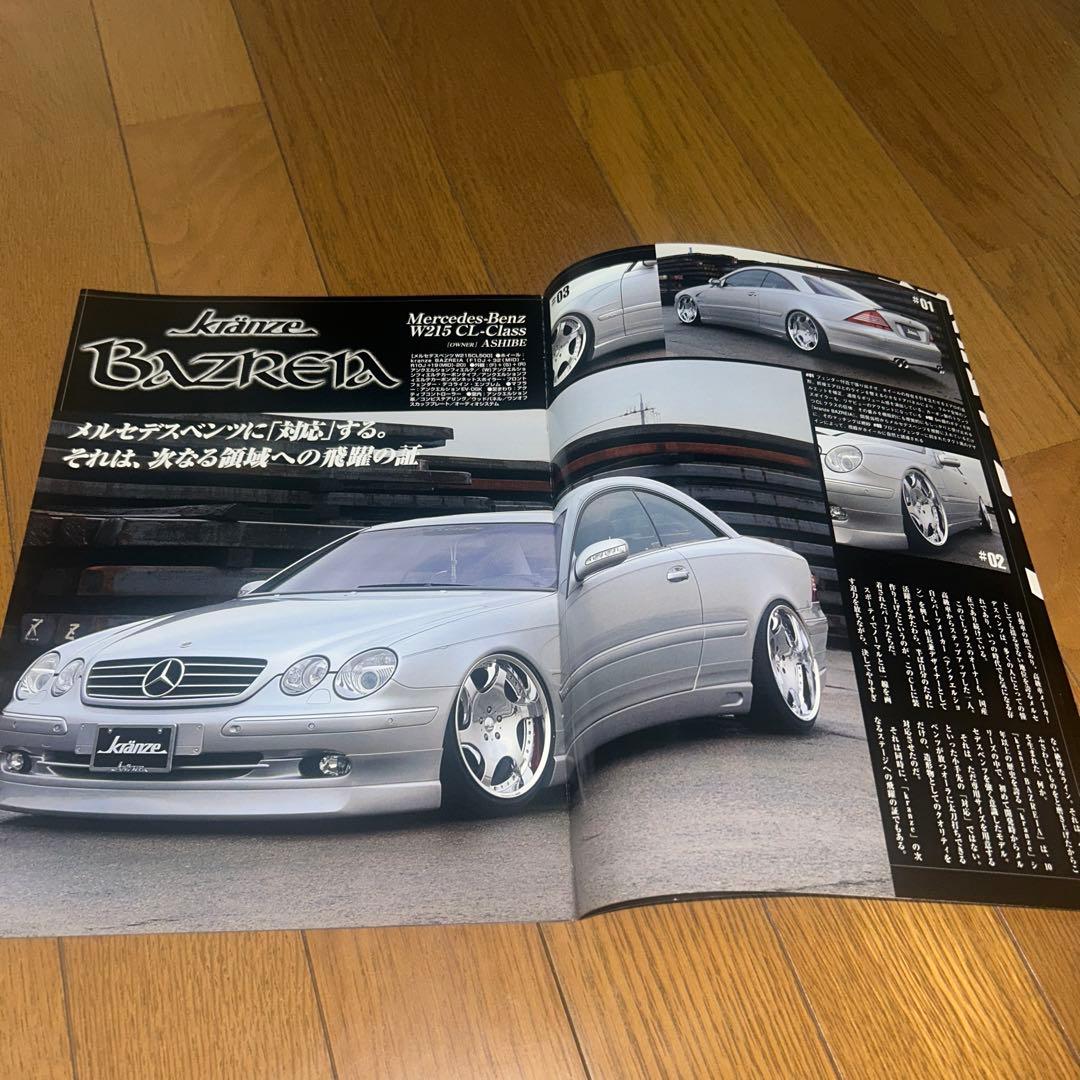 Rare kranze Wheel Catalog VIPCAR