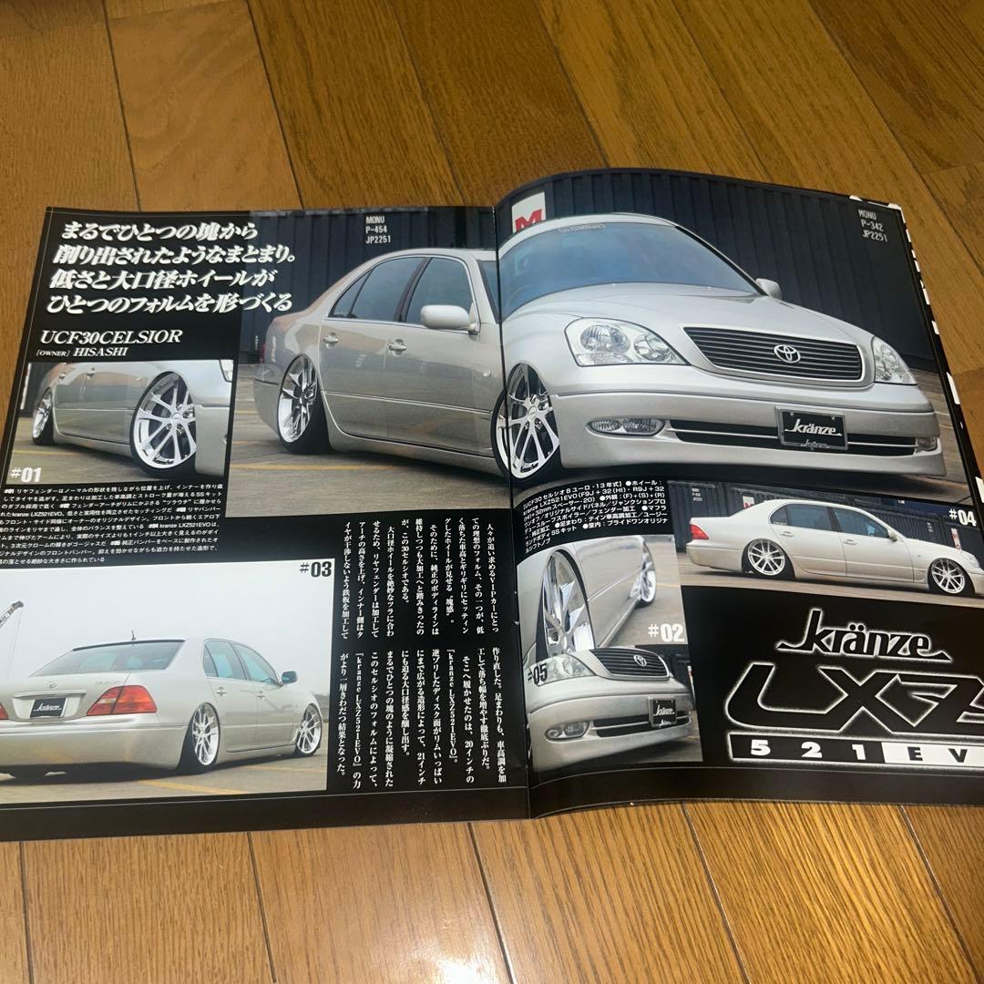 Rare kranze Wheel Catalog VIPCAR