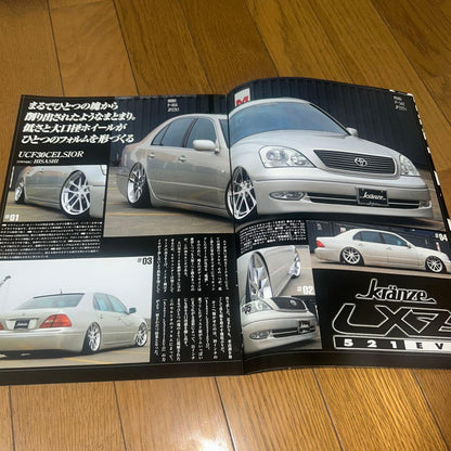 Rare kranze Wheel Catalog VIPCAR