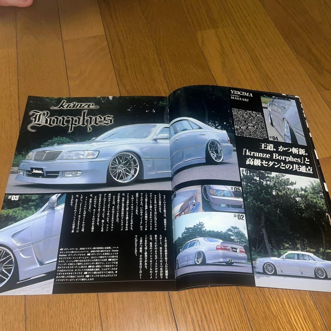 Rare kranze Wheel Catalog VIPCAR
