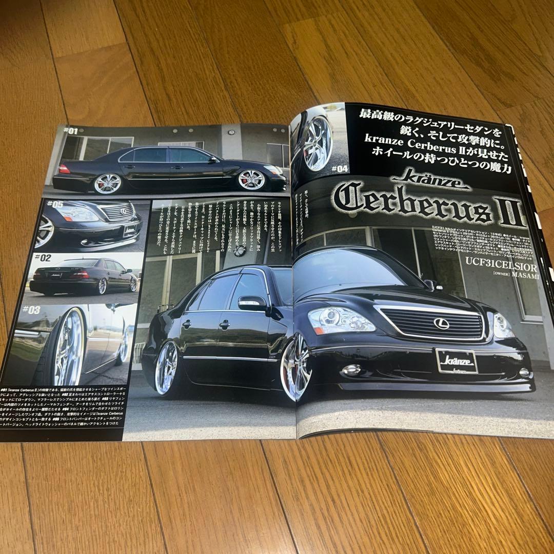 Rare kranze Wheel Catalog VIPCAR