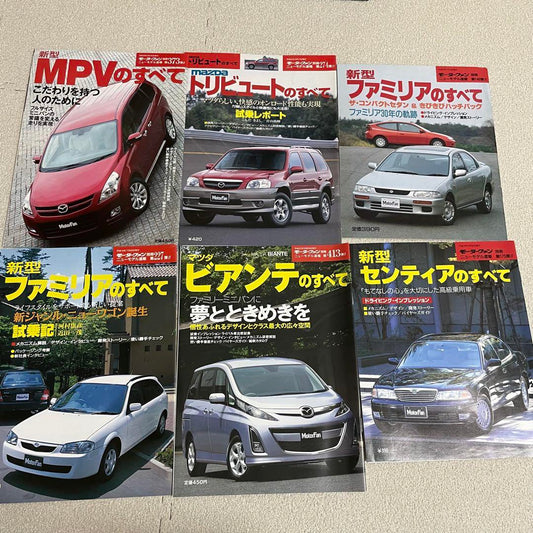 Mazda Motor Fan Special Edition: Bundled Sales