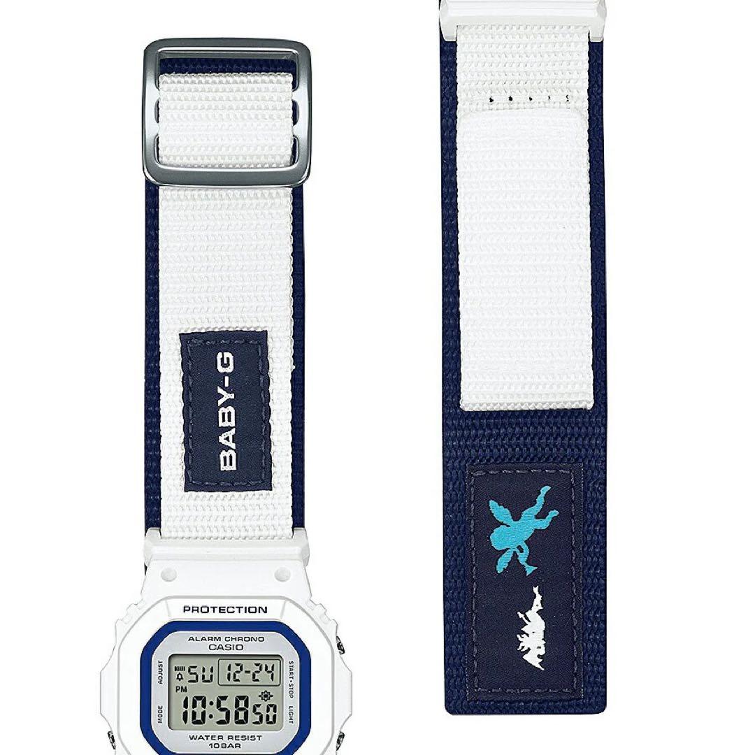 Never Used Limited CASIO G-SHOCK BABY-G Lovers Collection 2023