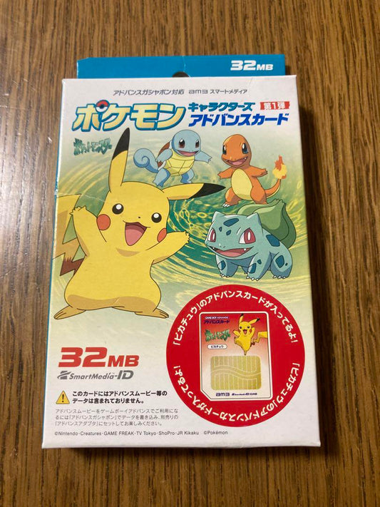 New Item Unused Item Complete Item Pikachu Pokemon Character Advance Card First Edition