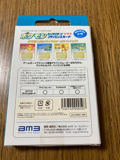 New Item Unused Item Complete Item Pikachu Pokemon Character Advance Card First Edition
