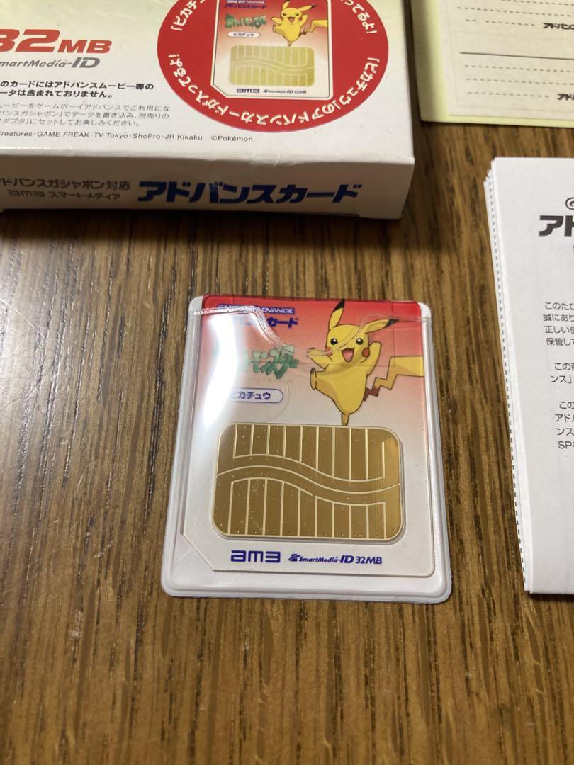 New Item Unused Item Complete Item Pikachu Pokemon Character Advance Card First Edition