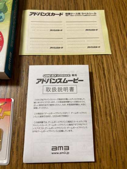 New Item Unused Item Complete Item Pikachu Pokemon Character Advance Card First Edition