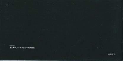 Mercedes-Benz A-Class Voice Recognition Benz A-Class