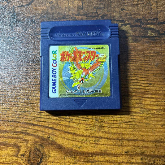 Pokémon Gold