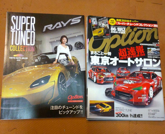 2018 March Tokyo Auto Salon Option 86 BRZ Bonus