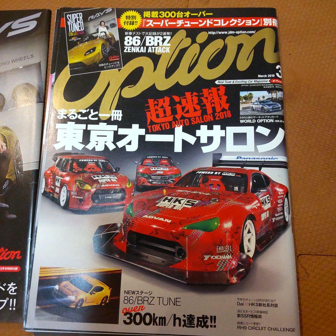 2018 March Tokyo Auto Salon Option 86 BRZ Bonus