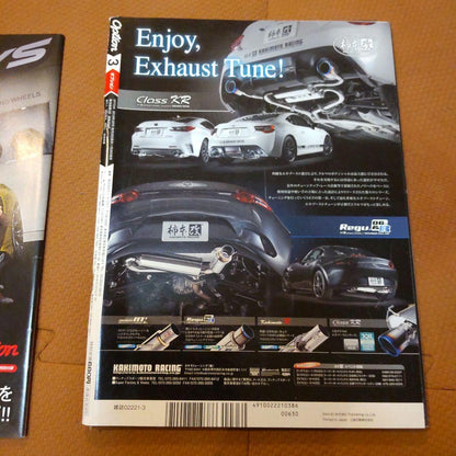 2018 March Tokyo Auto Salon Option 86 BRZ Bonus