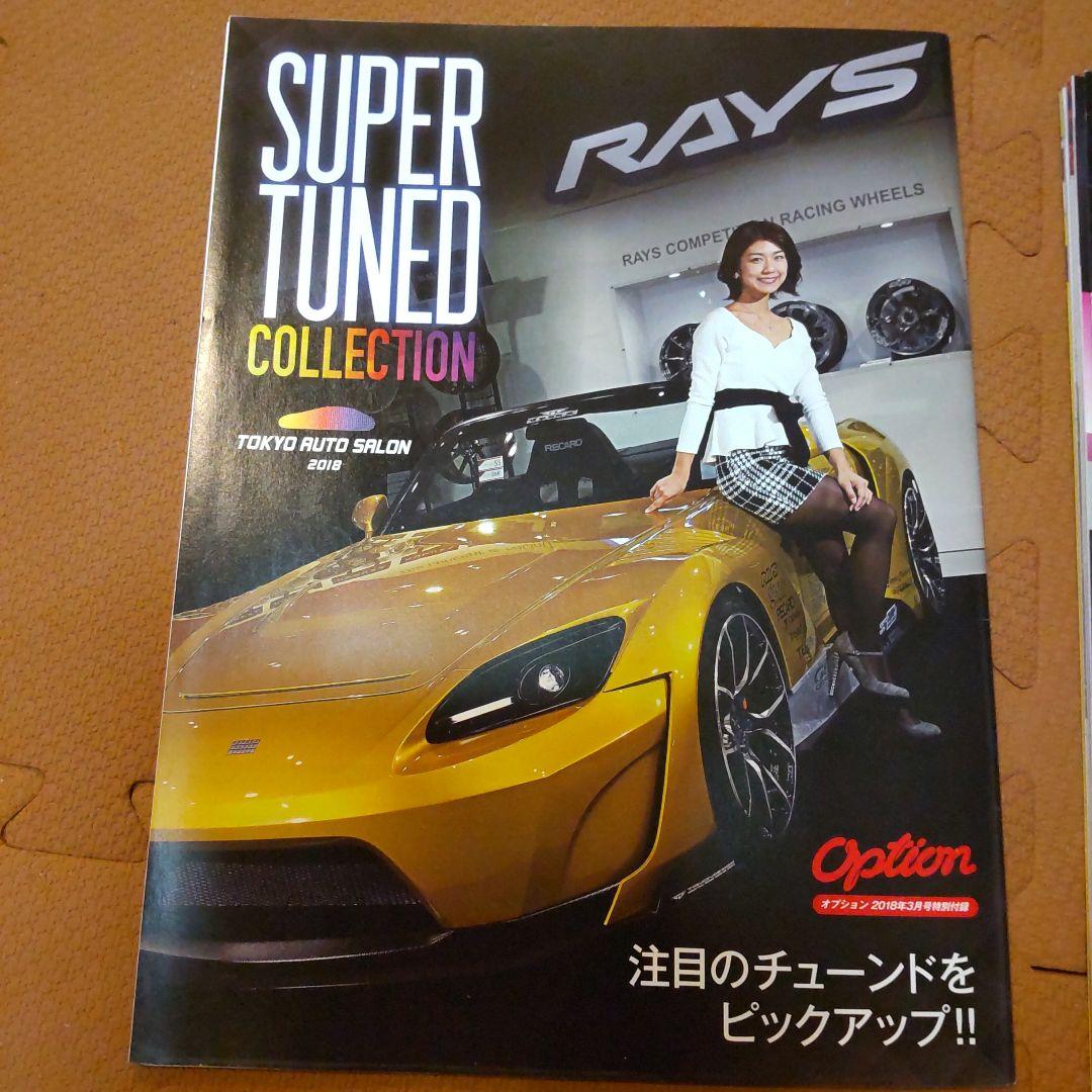 2018 March Tokyo Auto Salon Option 86 BRZ Bonus