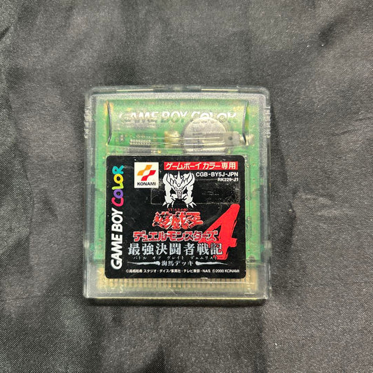 Game Boy Yu-Gi-Oh! 4 Strongest Duelist Game