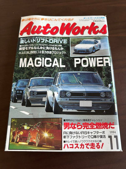 Auto Works November 1994