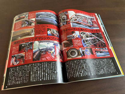 Auto Works November 1994