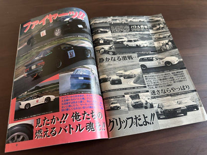 Auto Works November 1994