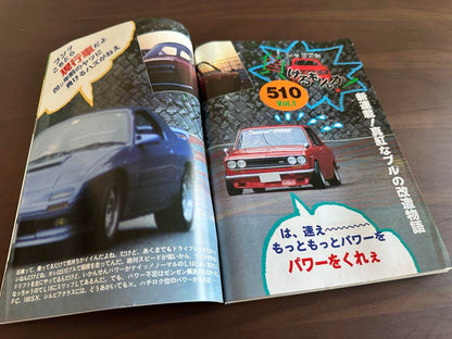 Auto Works November 1994