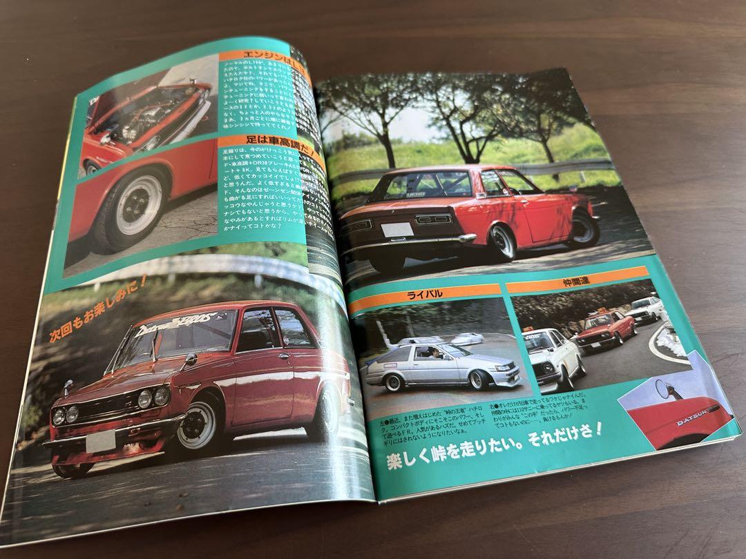 Auto Works November 1994