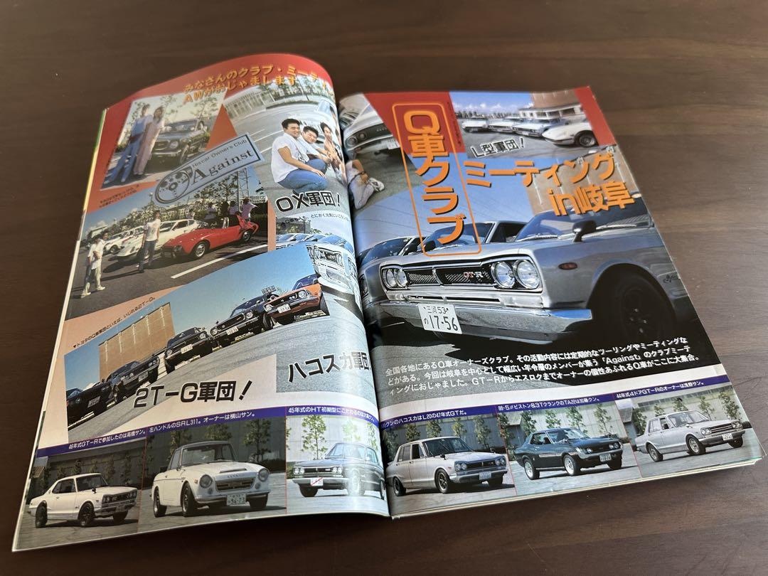 Auto Works November 1994