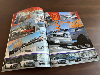 Auto Works November 1994