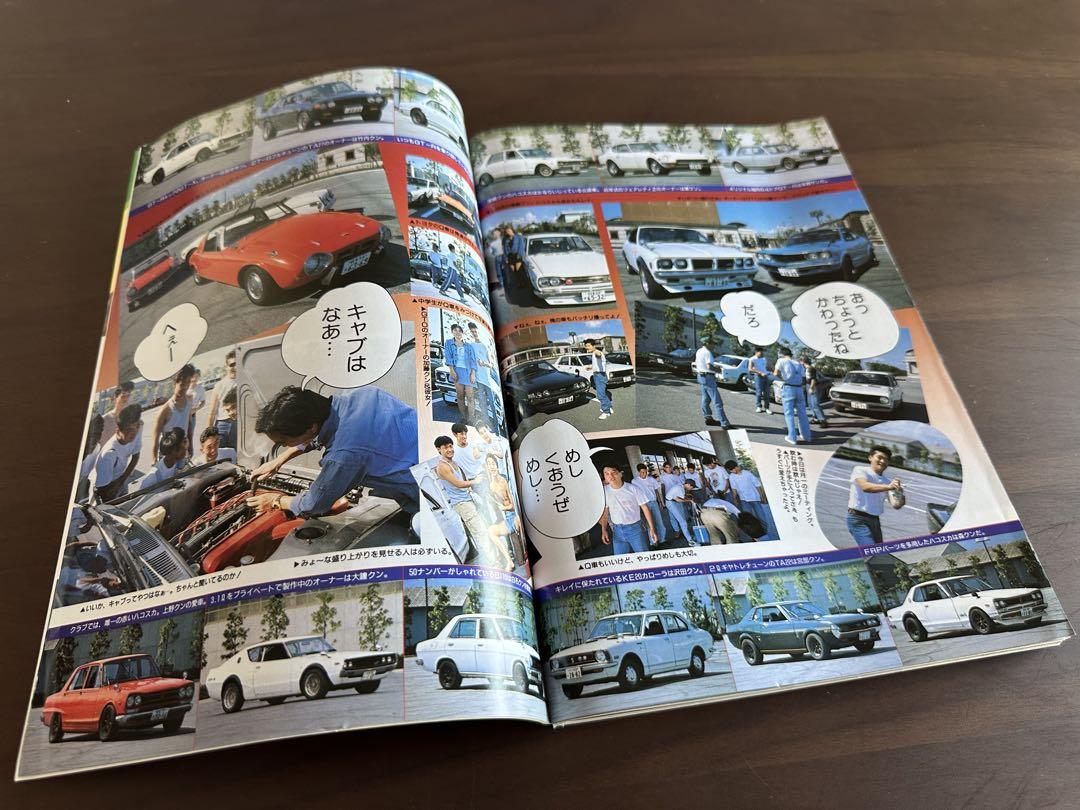 Auto Works November 1994