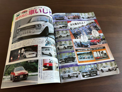 Auto Works November 1994