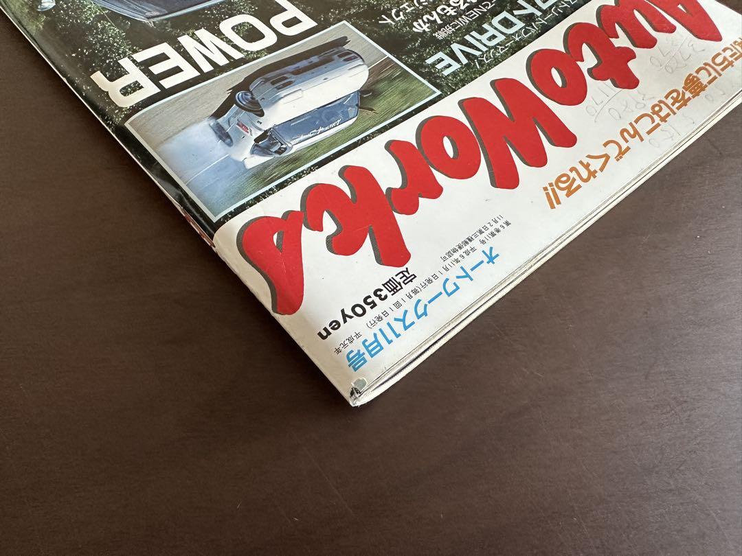 Auto Works November 1994