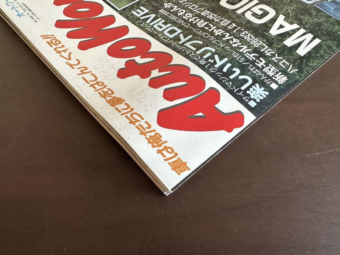 Auto Works November 1994