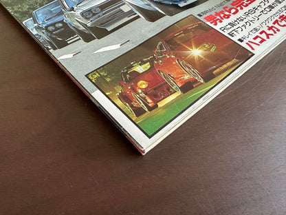 Auto Works November 1994