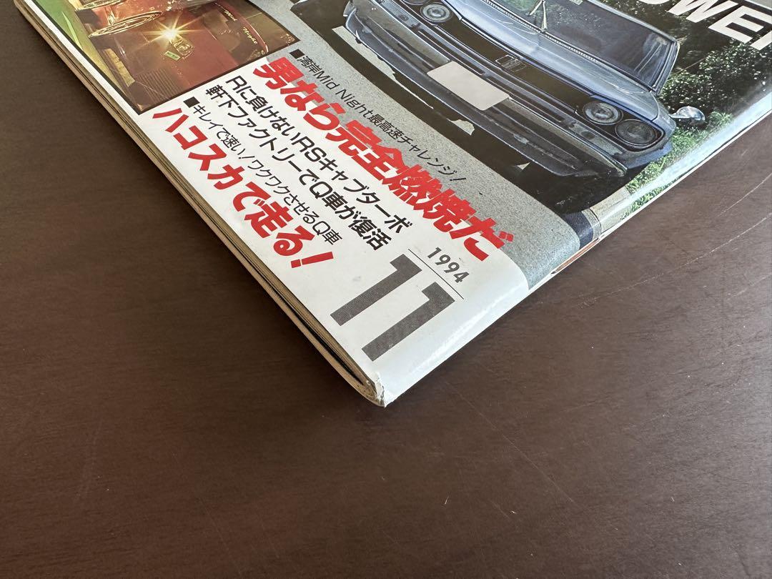 Auto Works November 1994