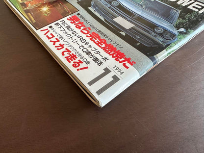 Auto Works November 1994