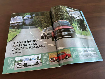 Auto Works November 1994