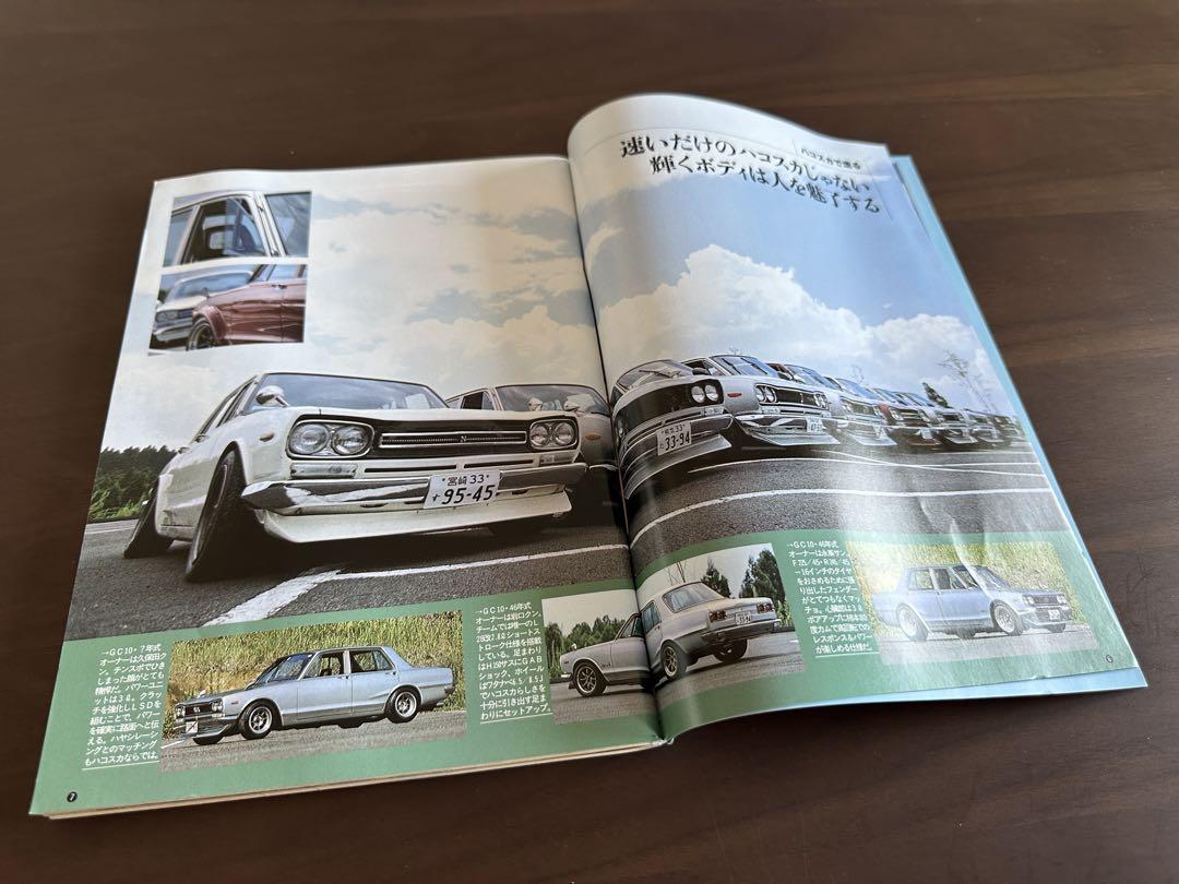 Auto Works November 1994