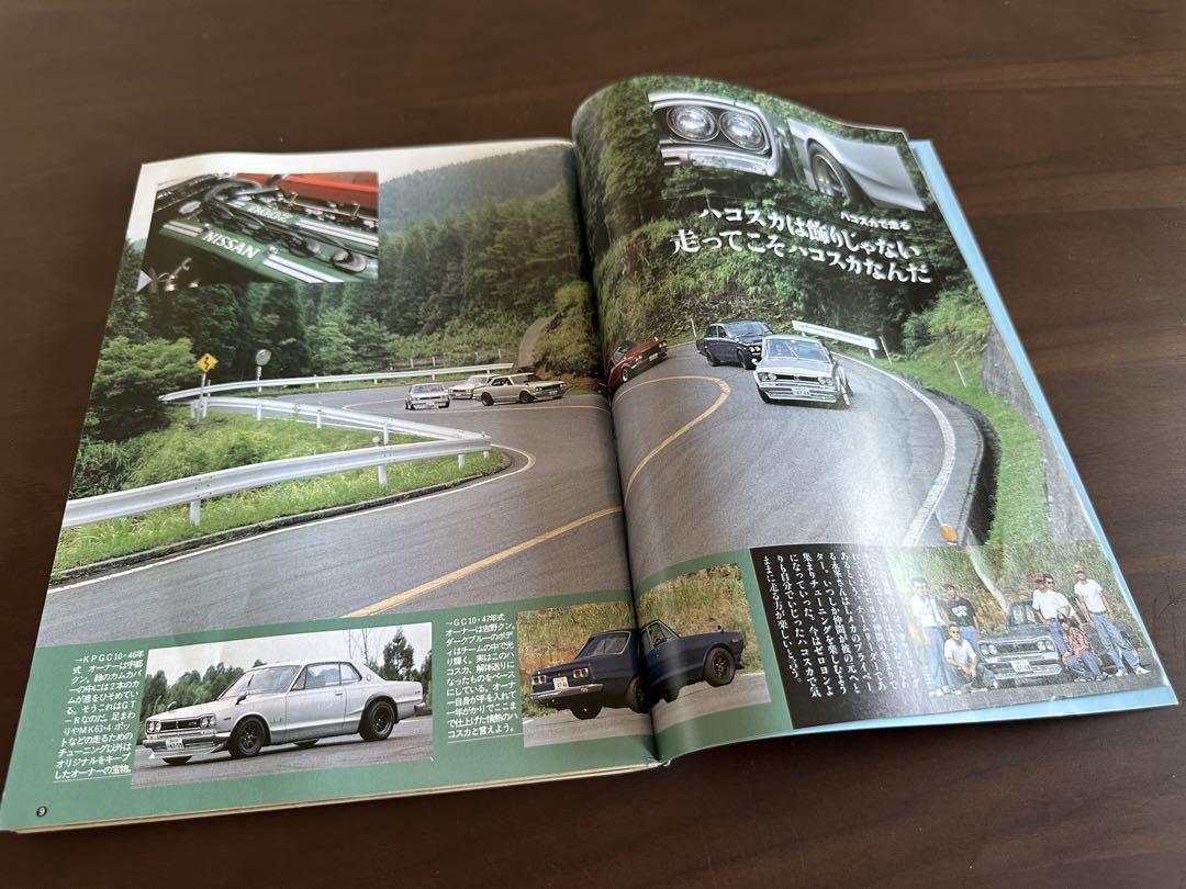 Auto Works November 1994