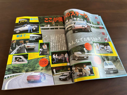 Auto Works November 1994