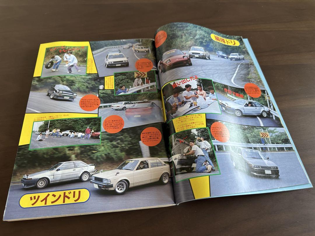 Auto Works November 1994