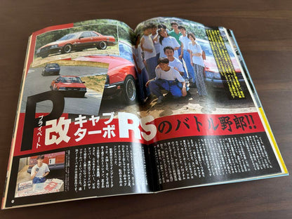 Auto Works November 1994