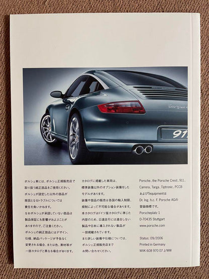 Price Reduction! Used but Fine Condition! Porsche 911 Catalog