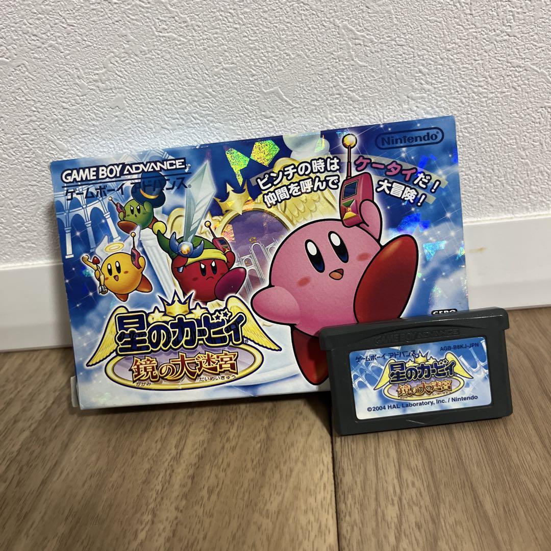 Kirby's Dream Land 3