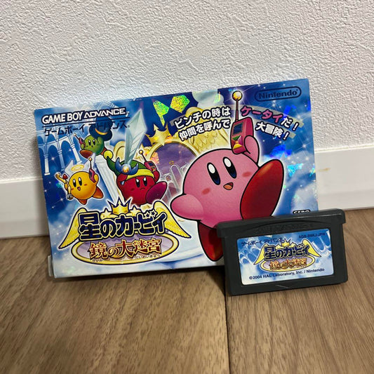 Kirby's Dream Land 3
