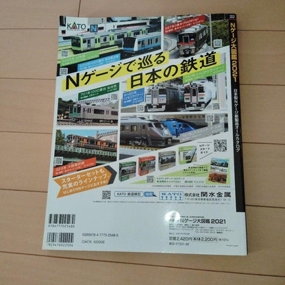 N Gauge Great Encyclopedia 2021