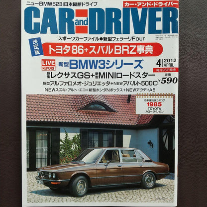 Car and Driver April 2012 Toyota 86 & Subaru BRZ Encyclopedia